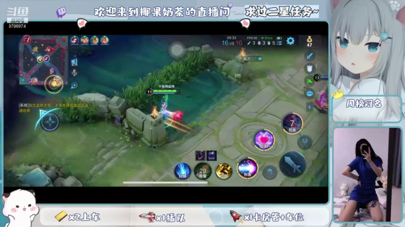 【2021-09-27 10点场】椰果奶茶jjz：萌新奋斗峡谷挨揍