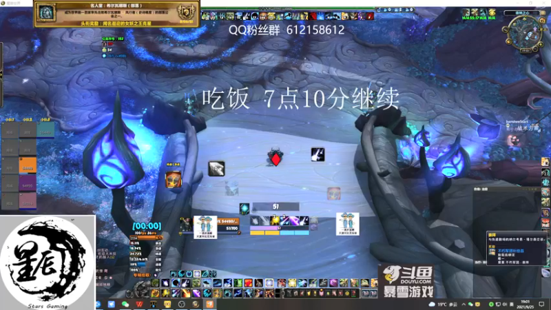 【2021-09-25 19点场】最强咕咕猴子：星辰猴子 M统御圣所是我家 咕咕咕