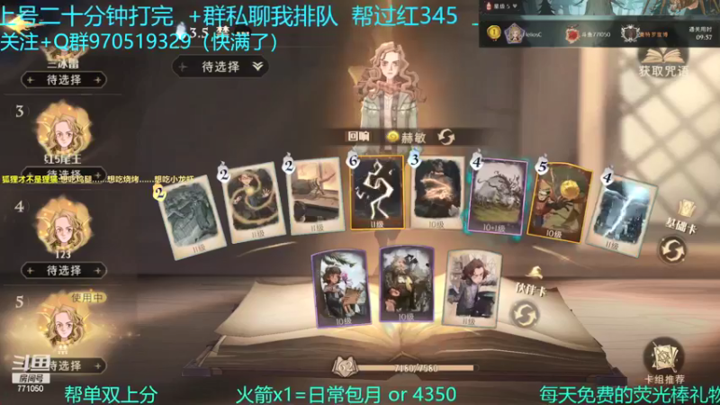 【2021-09-27 19点场】小今好欧啊：9分57秒国服第一红5！