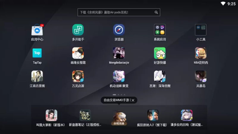 【2021-09-26 09点场】女装假面：少女前线：云图计划 公测第四天