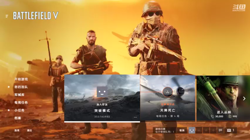 【2021-09-20 19点场】蓝色追风丶：今晚强得一批！