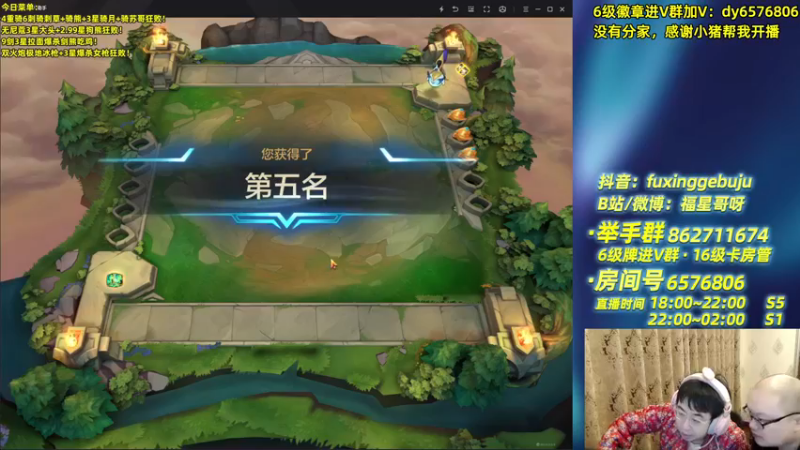 【2021-09-28 00点场】福星哥呀：只会赌3天外飞仙！