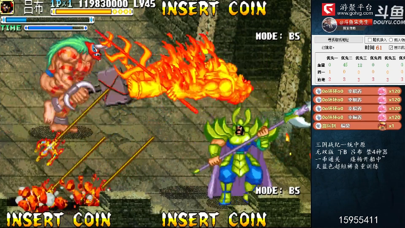 【怀旧游戏】宋先生的精彩时刻 20210928 15点场