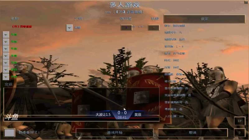 【2021-09-27 21点场】西毒的直播间：西毒罗马的专业躺赢复兴之路，你懂的