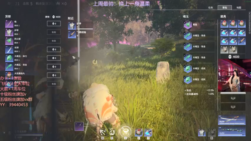 【2021-09-27 22点场】东北女的：【有车位】靠嘴输出