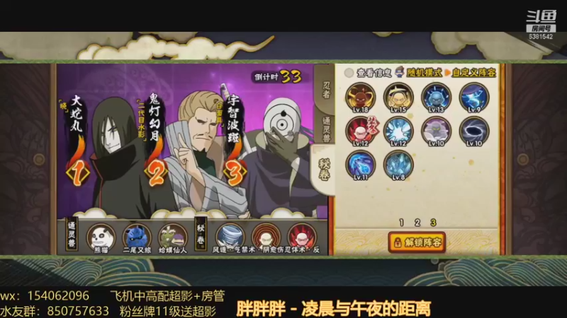 【2021-09-27 14点场】无心Modody：无心：超影猛冲~