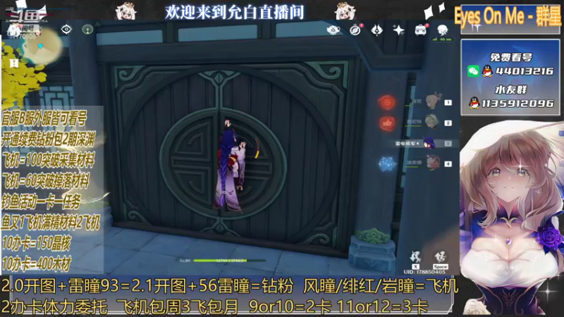 【2021-09-20 00点场】允白：月明星稀,乌鹊南飞