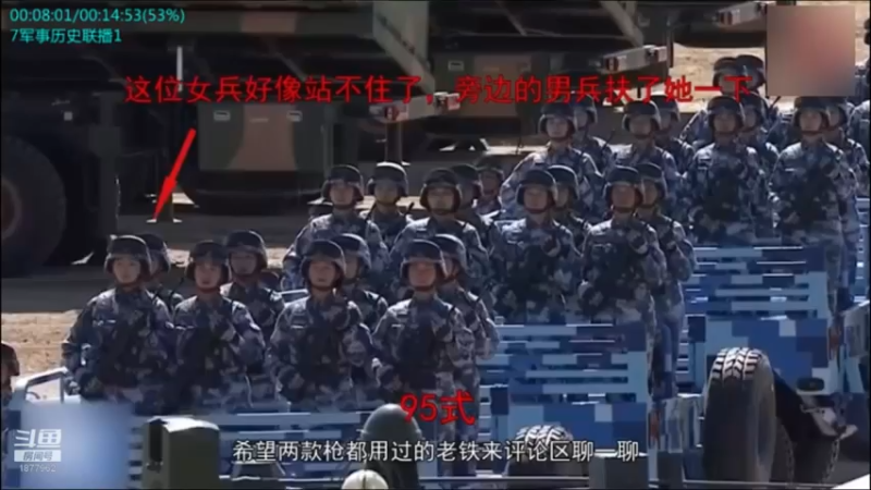 【2021-09-28 18点场】每日点兵Top：中国火箭炮世界最强，没有之一！