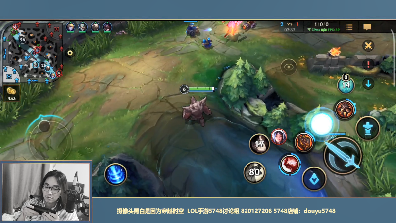 【LOL手游】主任5748的精彩时刻 20210928 00点场