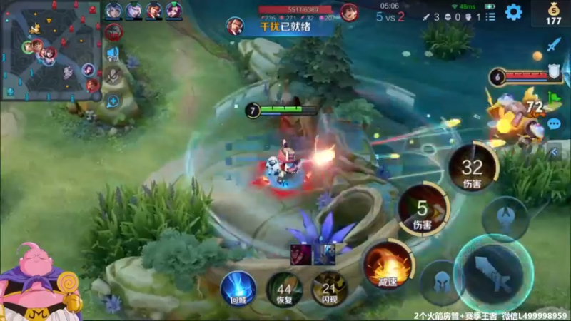 鲁班的团战站位思路1