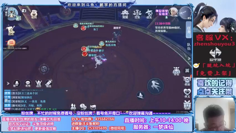 【2021-09-22 23点场】小伙子丶鹏宇：鹏宇~秣兵历马