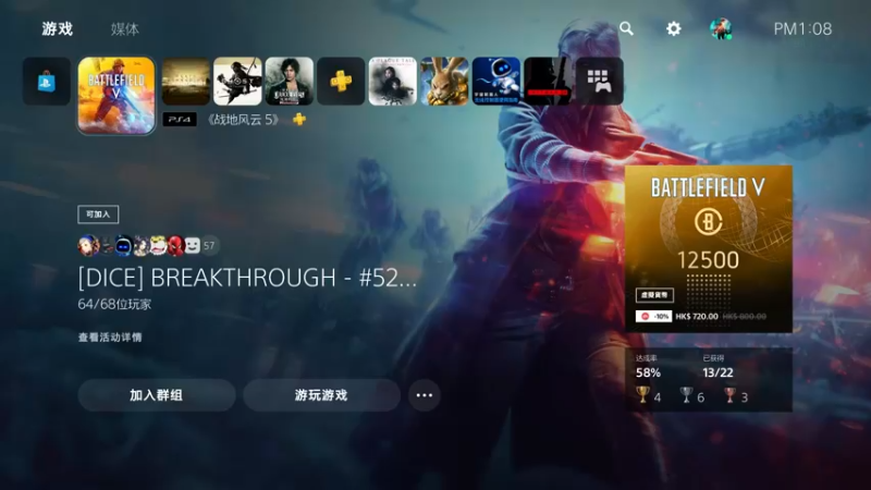 【2021-09-28 13点场】主播杰克曼：PS5【死亡搁浅 导演剪辑版】4K60帧