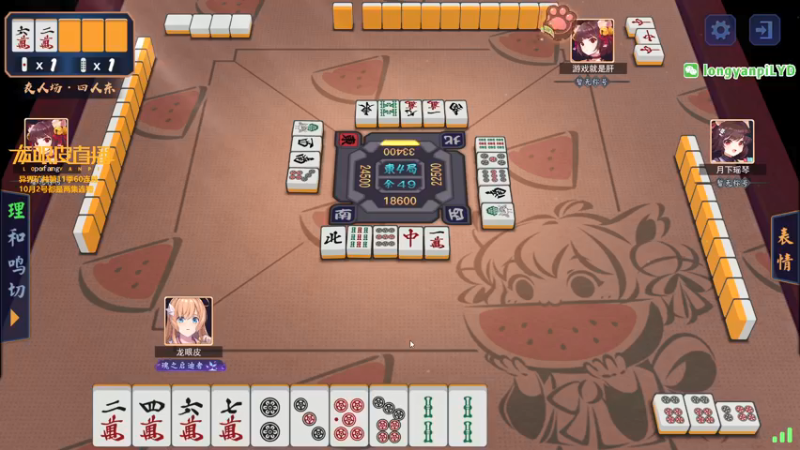 【2021-09-28 00点场】龙眼皮Lyd：雀魂争霸赛~