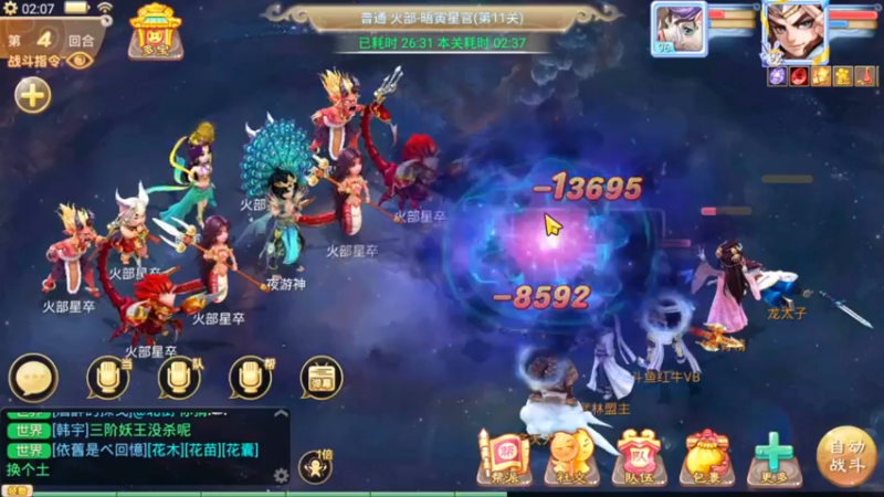 【2021-09-28 02点场】红牛VB：【红牛】逆天改命,牛转乾坤,必胜局！