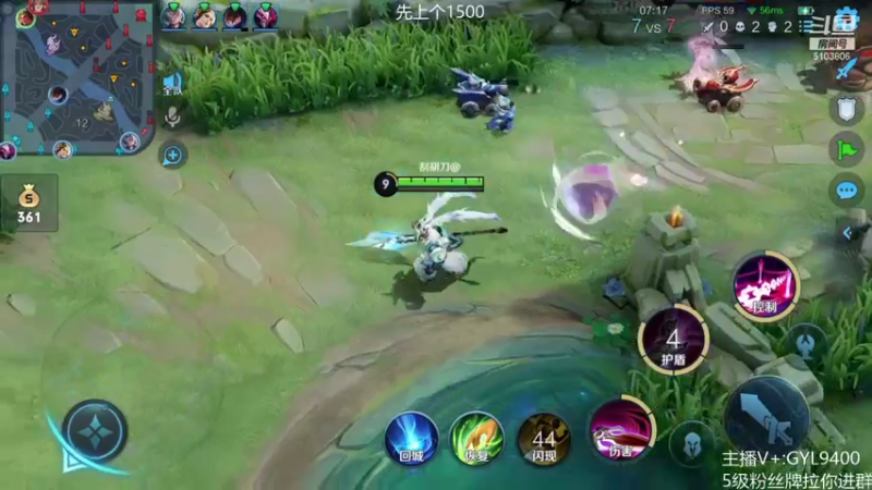 【2021-09-28 11点场】皇玺丶Fly高一刀：高一刀： 这人上分厉害