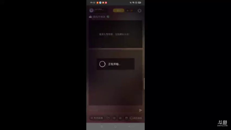 【2021-09-27 19点场】1671701丶斗神主播187：【斗神主播第一人】S16赛季仅剩最后几天