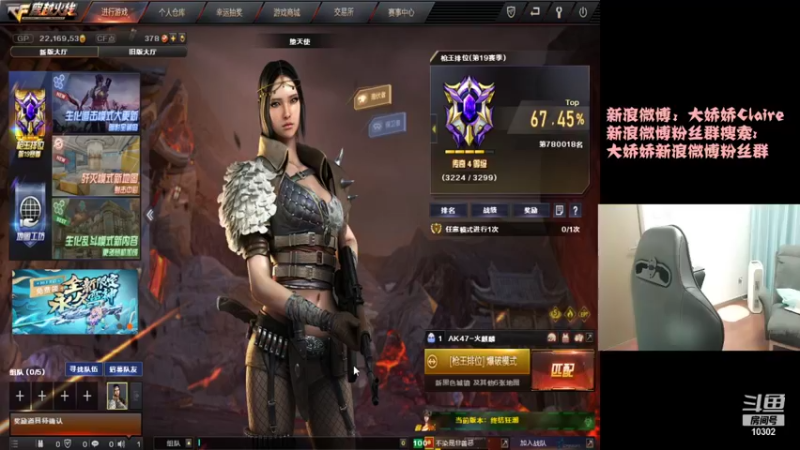 【2021-09-28 16点场】大娇娇Claire：为了我这个月最终的500任务努努力