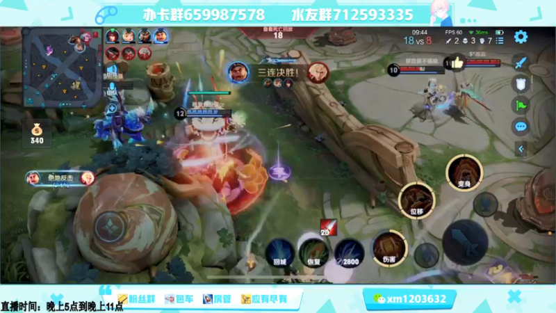 【2021-09-27 22点场】阿Biu一身绝技：新赛季新晋野王，阿橘，橘核，大橘为重