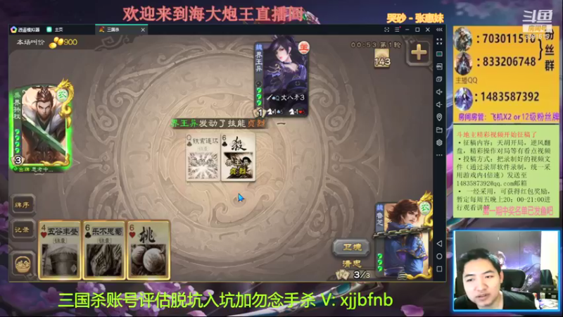 【2021-09-27 20点场】海大炮王o：晚上好，直播中