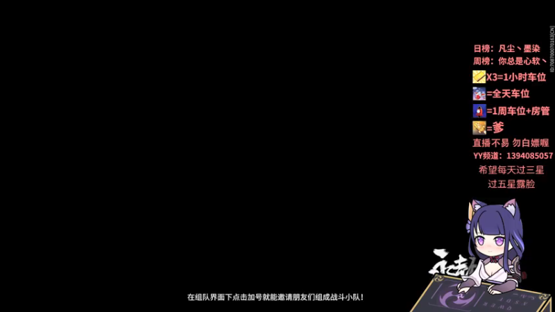 【2021-09-27 17点场】派送大可爱：真女人勇往直前
