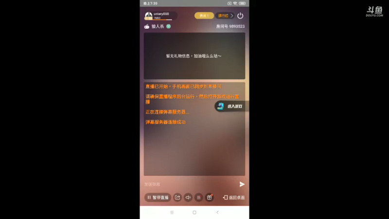 天天狼人-拽上天的预言家惹众怒，全场连悍跳的查杀都不出要出他