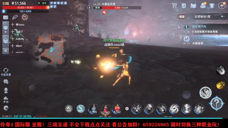 【2021-09-27 04点场】战狼队条子锅锅：传奇4国际亚服，娱乐主播！