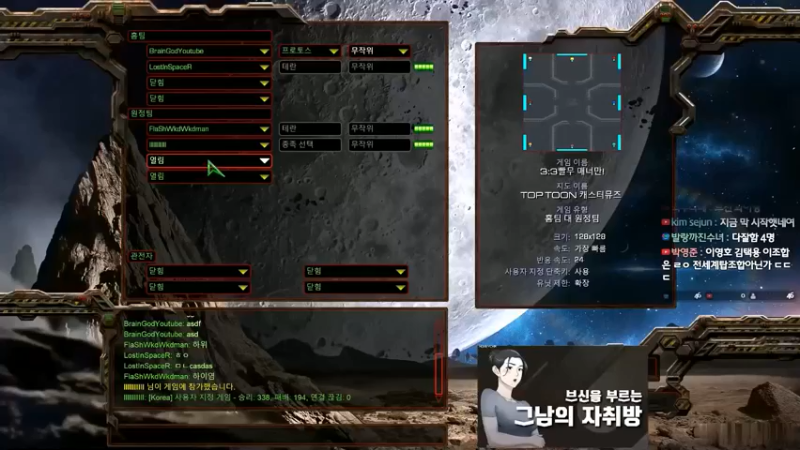 【 勇哥+光哥vs教主+bisu】顶尖职业选手的宏图对决