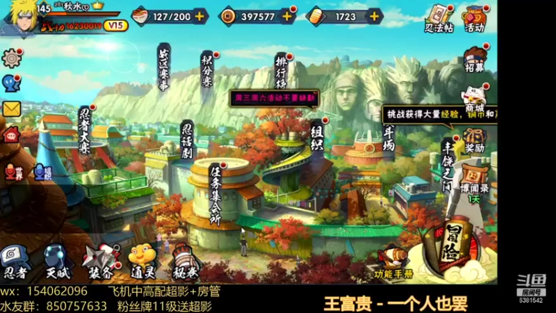 【2021-09-26 13点场】无心Modody：无心：超影猛冲~