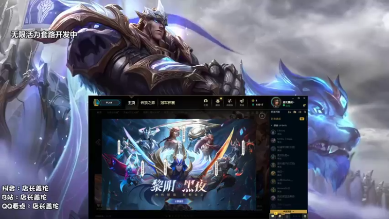 【2021-09-28 09点场】店长盖伦：盖伦早餐店，早上10点来