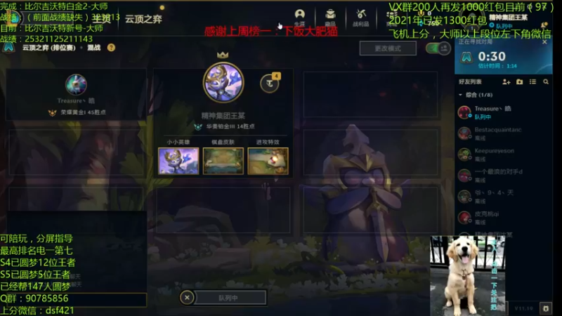 【2021-09-26 14点场】追风皇帝：圆梦上分进，等待S5第6个王者