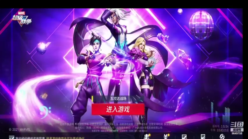 【2021-09-27 18点场】我愿带你看遍世间繁华：【PK新人王】每日荧光棒记得上交关注走起