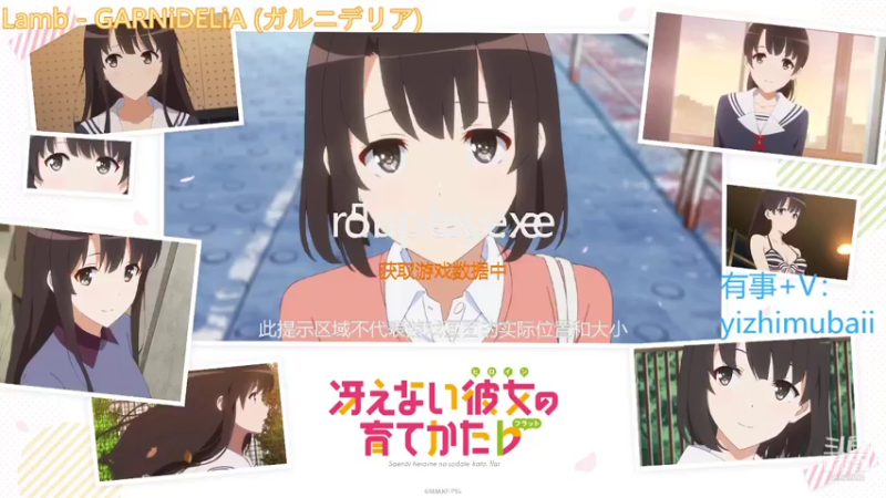 【2021-09-27 14点场】一只慕白吖：摆摆摆拜拜拜