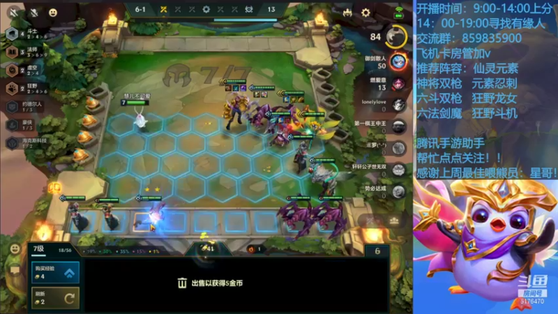 【2021-09-27 19点场】熊酱c：快乐加倍了！