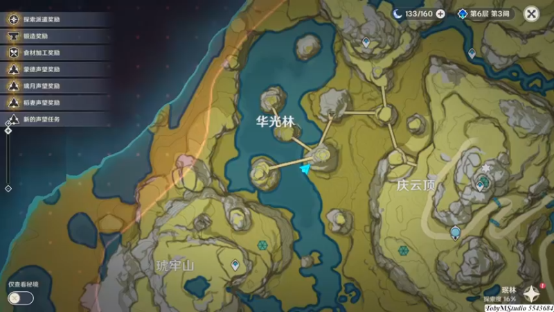 10追月符6