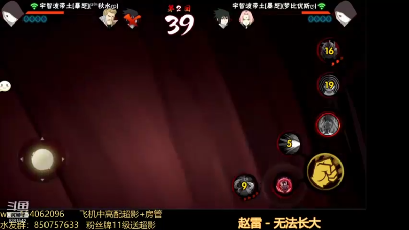 【2021-09-26 15点场】无心Modody：无心：超影猛冲~