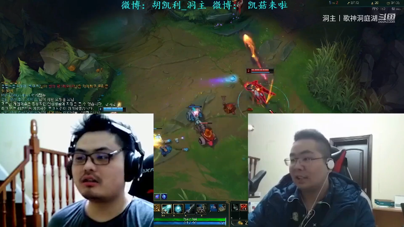 【英雄联盟】洞主丨歌神洞庭湖的精彩时刻 20210928 09点场
