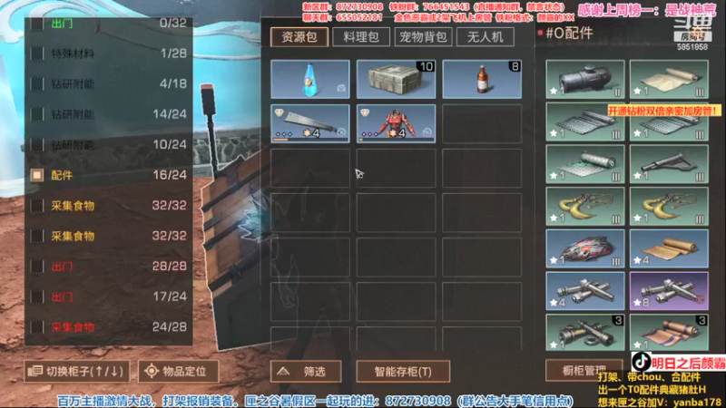 【2021-09-27 00点场】颜霸丶：【颜霸】半感染者初体验！