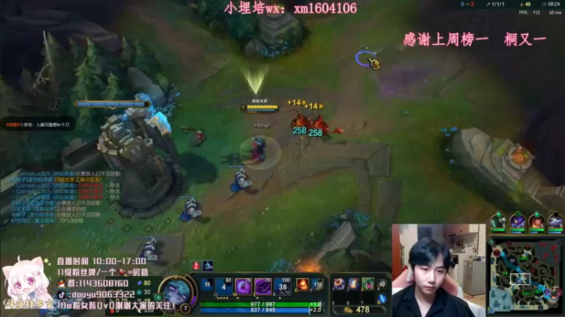 【2021-09-28 16点场】林子文i：峡谷第九冲第一！！冲鸭！！