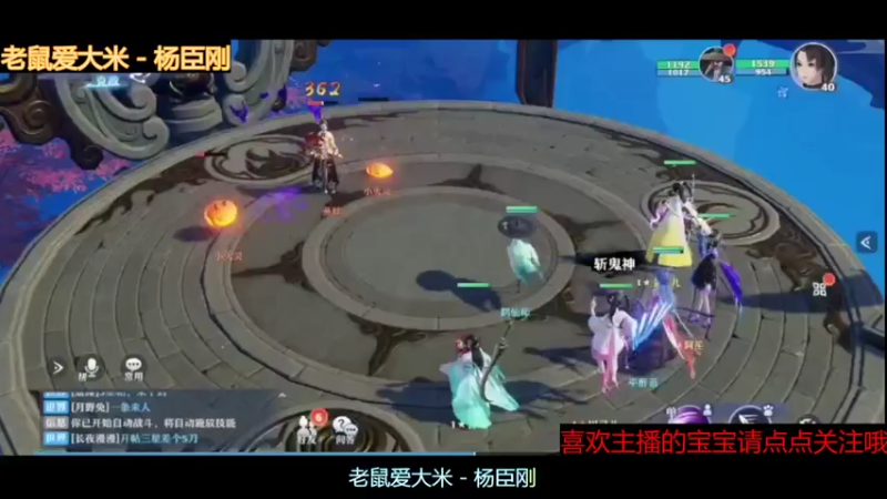 【2021-09-28 17点场】仙女下凡去干饭：gogogo梦幻新诛仙