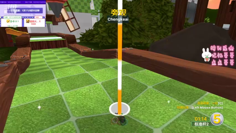 【2021-09-27 21点场】程可爱keai：我想出去玩！ 6423804