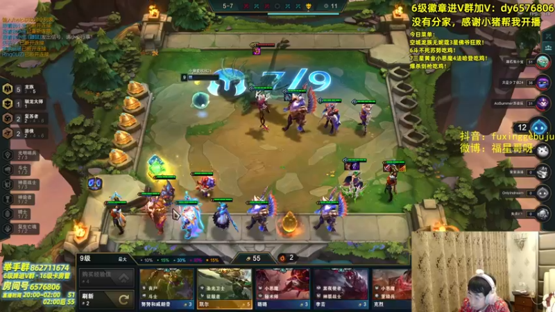 【2021-09-26 22点场】福星哥呀：只会赌3星爆杀龙王！！