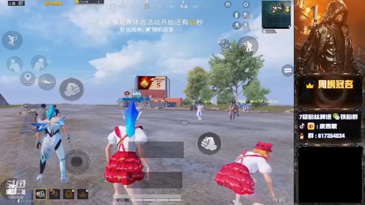 【皮西蒙丷】20杀吃鸡，单排战神就是我，海岛由我主宰