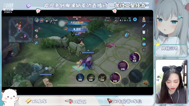【2021-09-27 23点场】椰果奶茶jjz：萌新奋斗峡谷挨揍