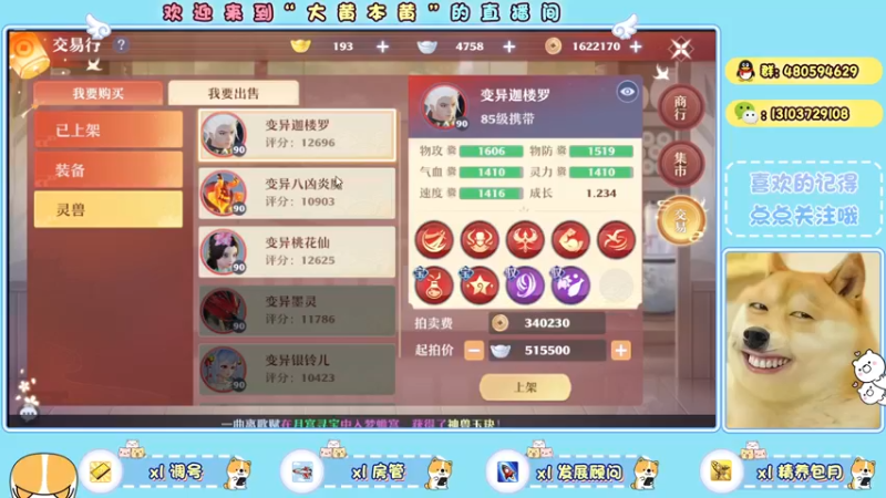 【2021-09-27 23点场】大黄本黄：削微有些男瘦~