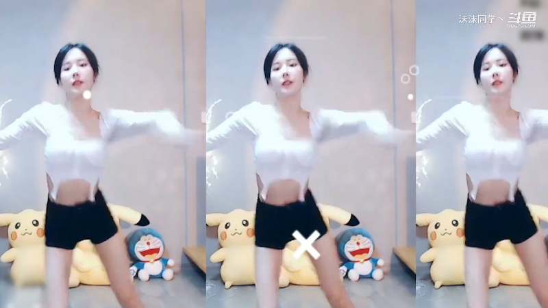 我在斗鱼看沫沫同学丶直播舞蹈