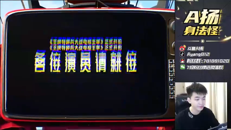 【2021-09-28 14点场】A扬丷：《LOGO号单排上战神》