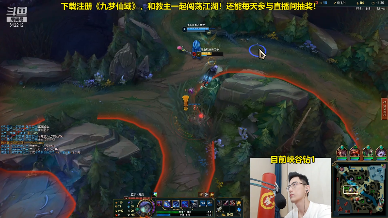 【英雄联盟】智勋勋勋勋的精彩时刻 20210928 13点场