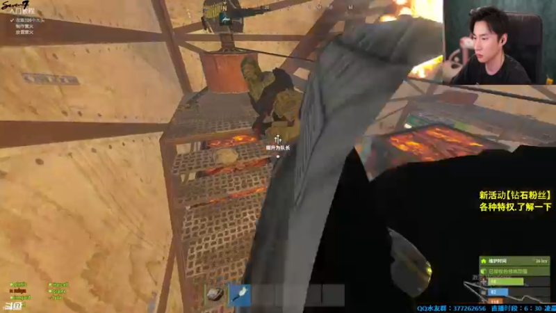 【2021-09-28 03点场】主播Se7en：猛男向前冲 生存游戏