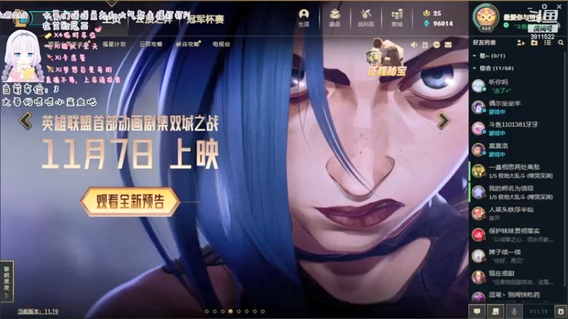 【2021-09-27 16点场】这个傻憨憨OAO：电一嚎哭深渊修桥包工头--憨憨