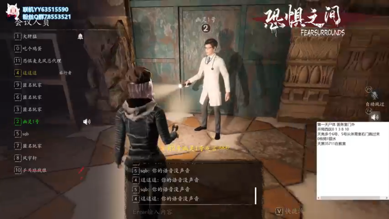【2021-09-28 08点场】逗逗逗QvQ：初来鱼鱼大家好 恐惧之间